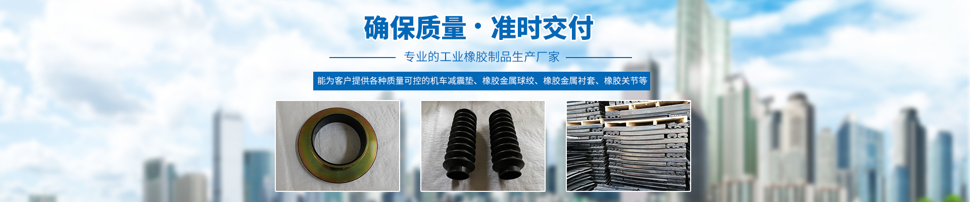 株洲市新科橡塑制品有限公司 株洲市新科橡塑制品有限公司